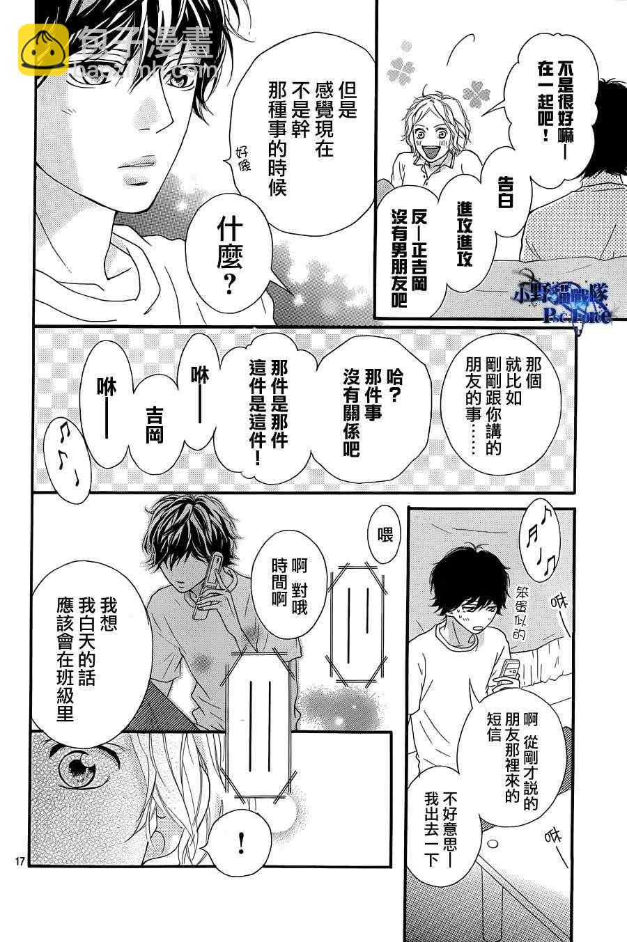 第19话16