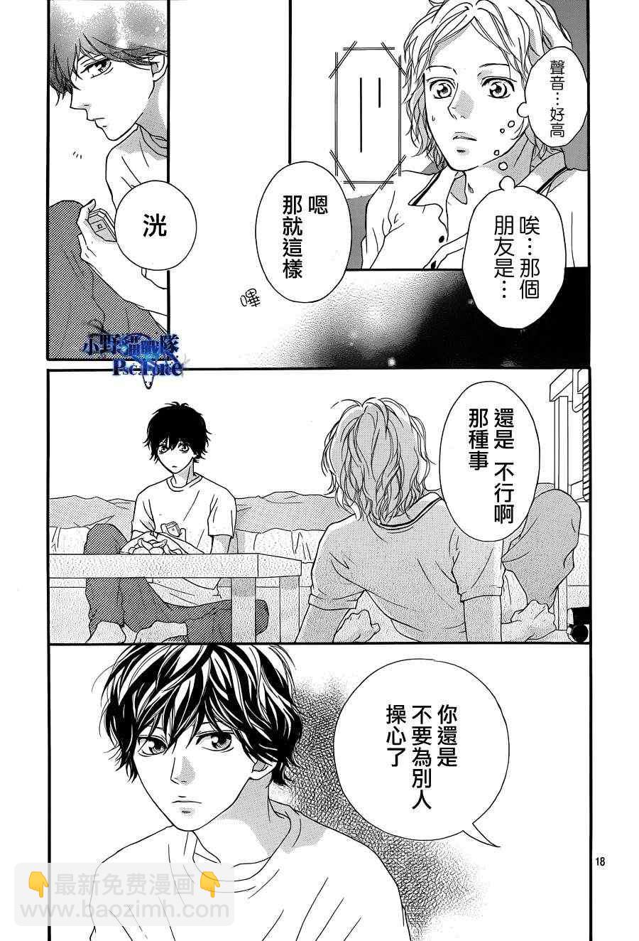 第19话17