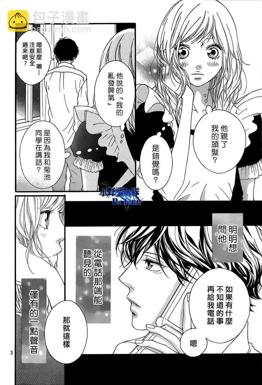 第19话2