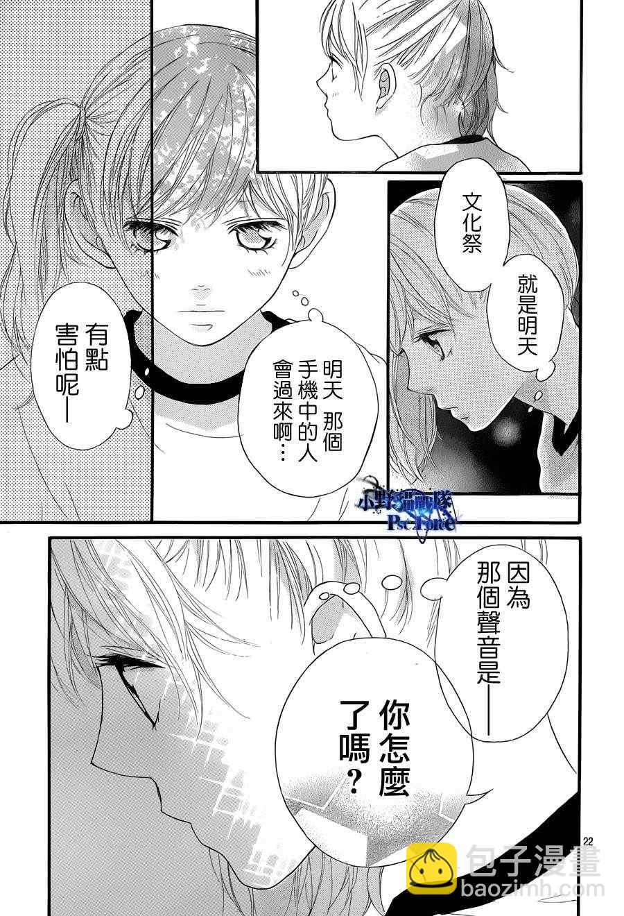 第19话21