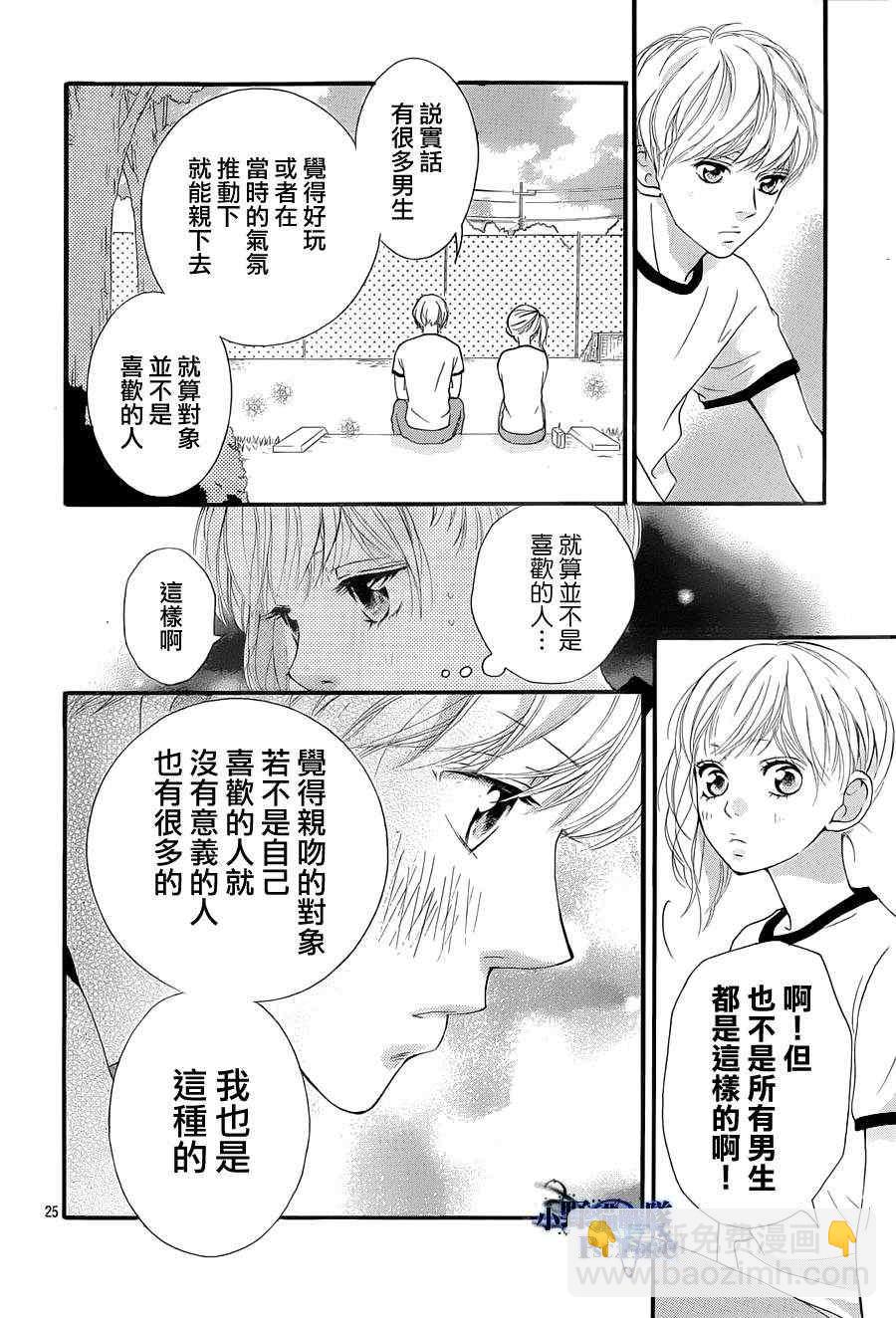 第19话24