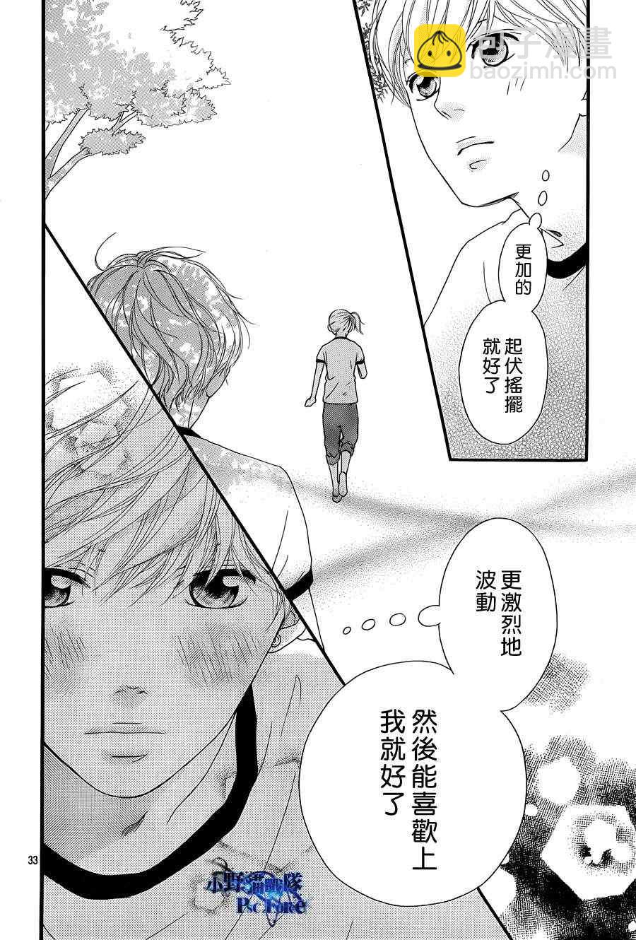 第19话32