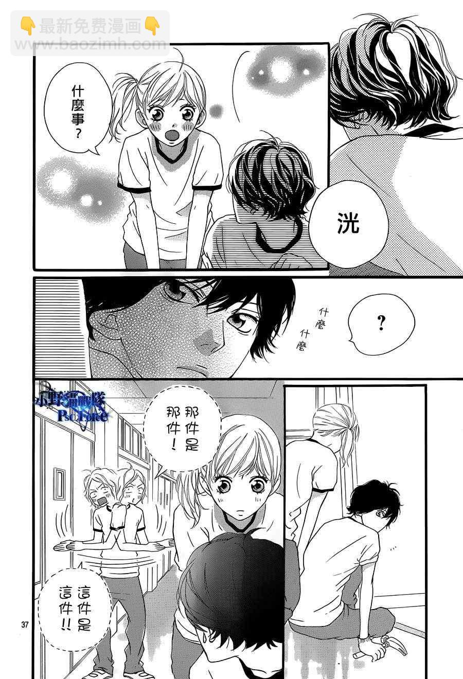 第19话36