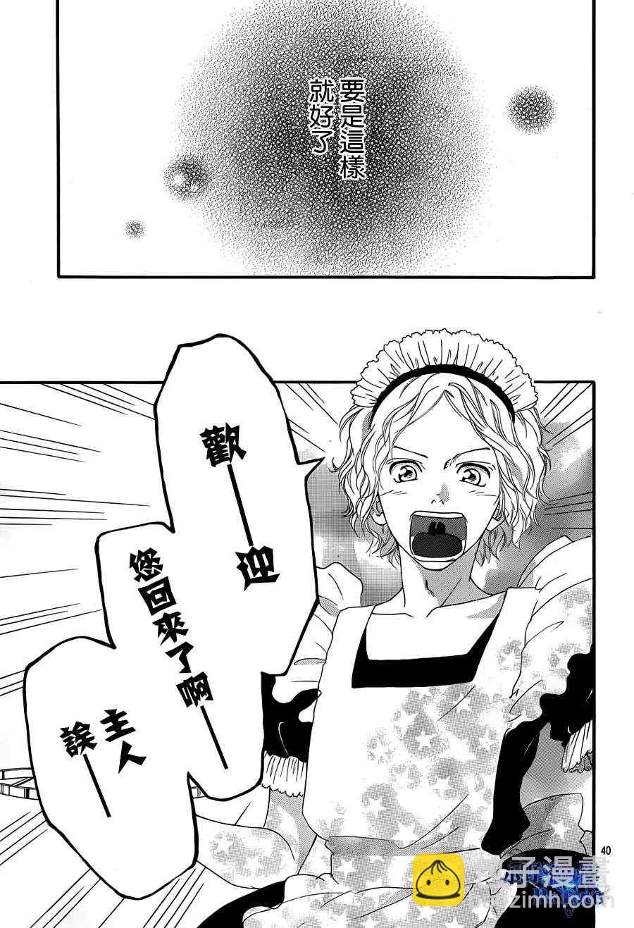 第19话39