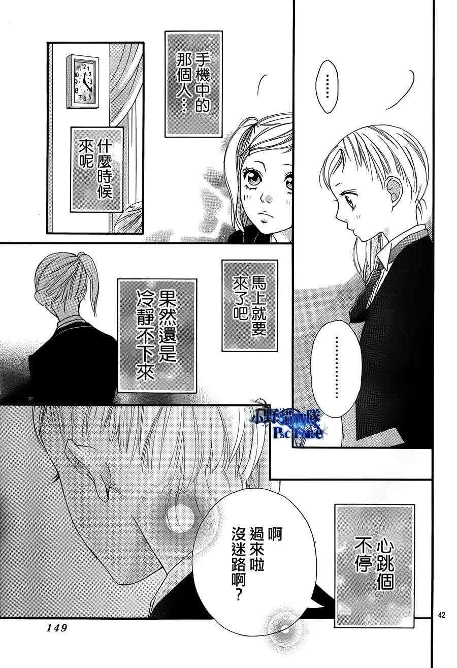 第19话41