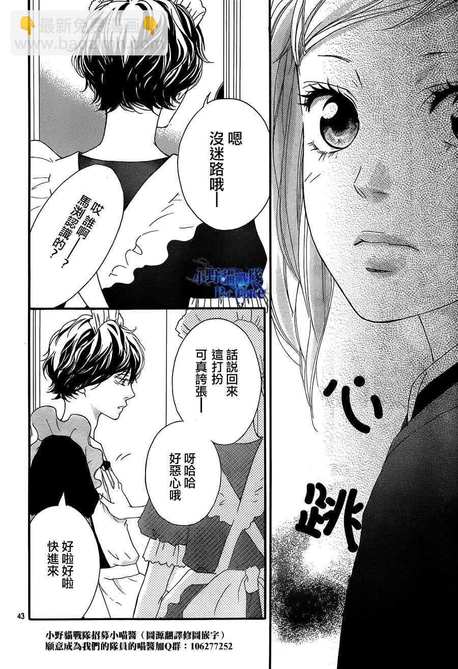 第19话42