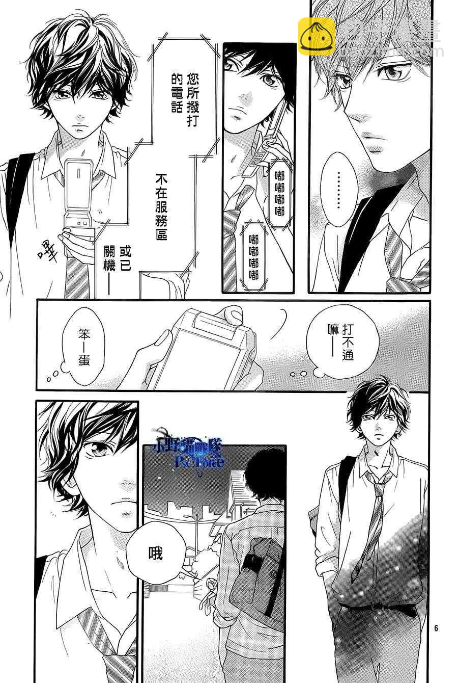 第19话5