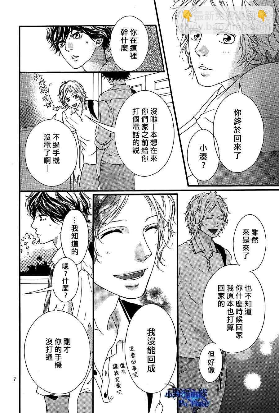 第19话6