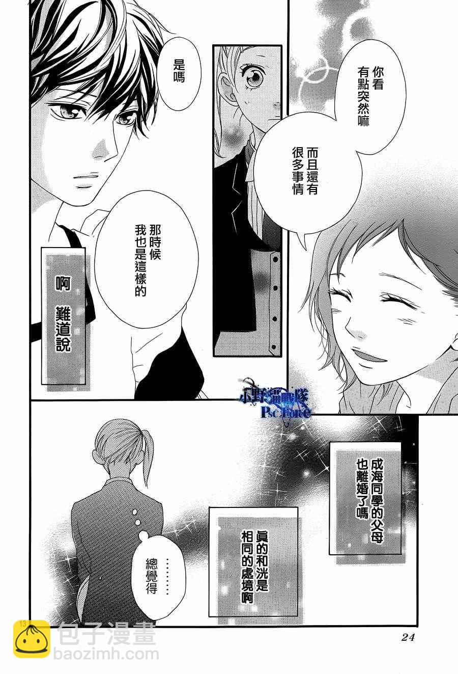 第20话11