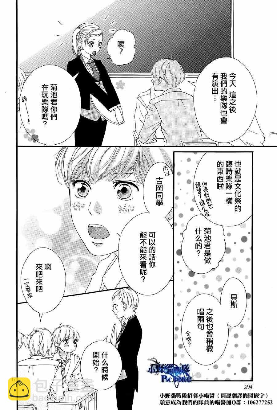 第20话15