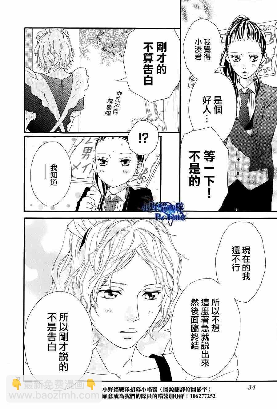 第20话21
