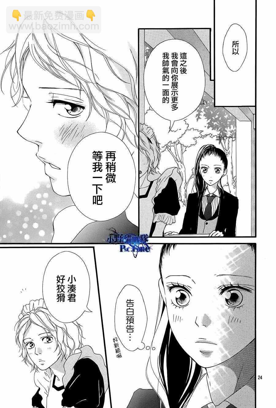 第20话22
