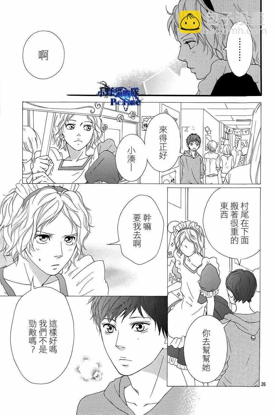 第20话24