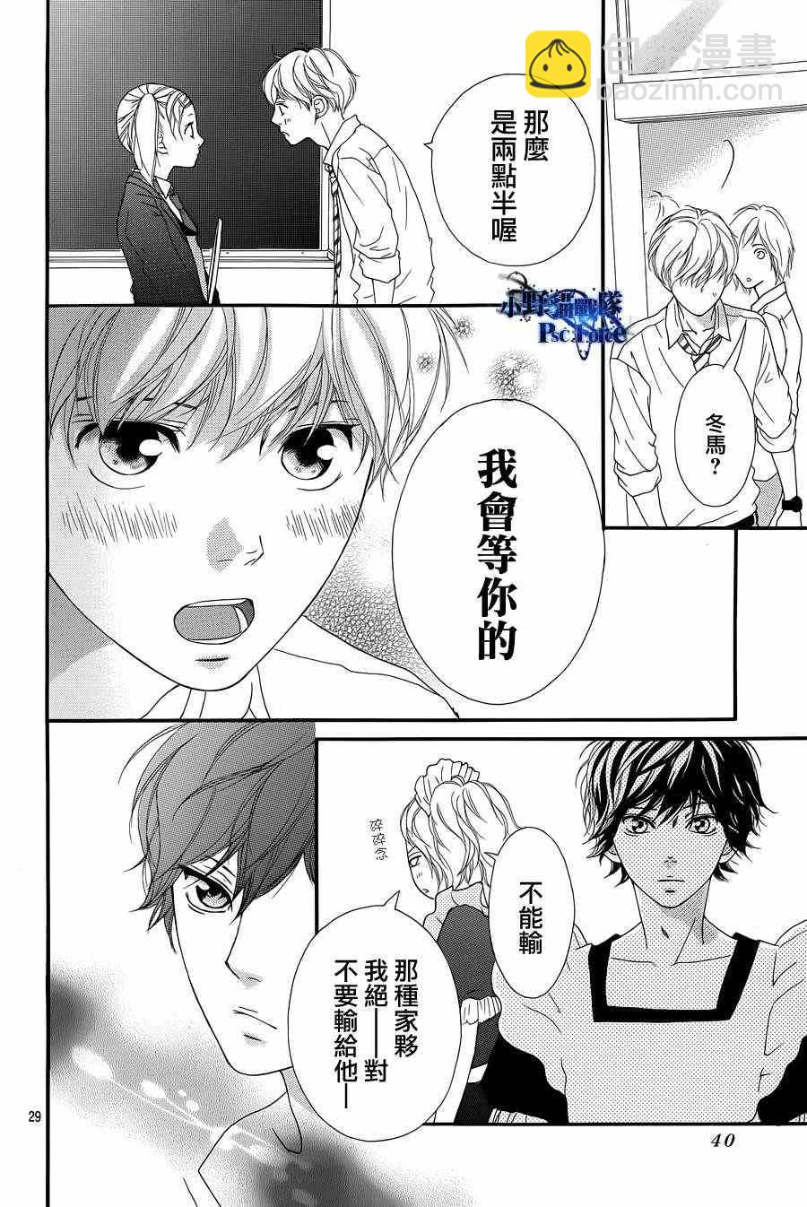第20话27