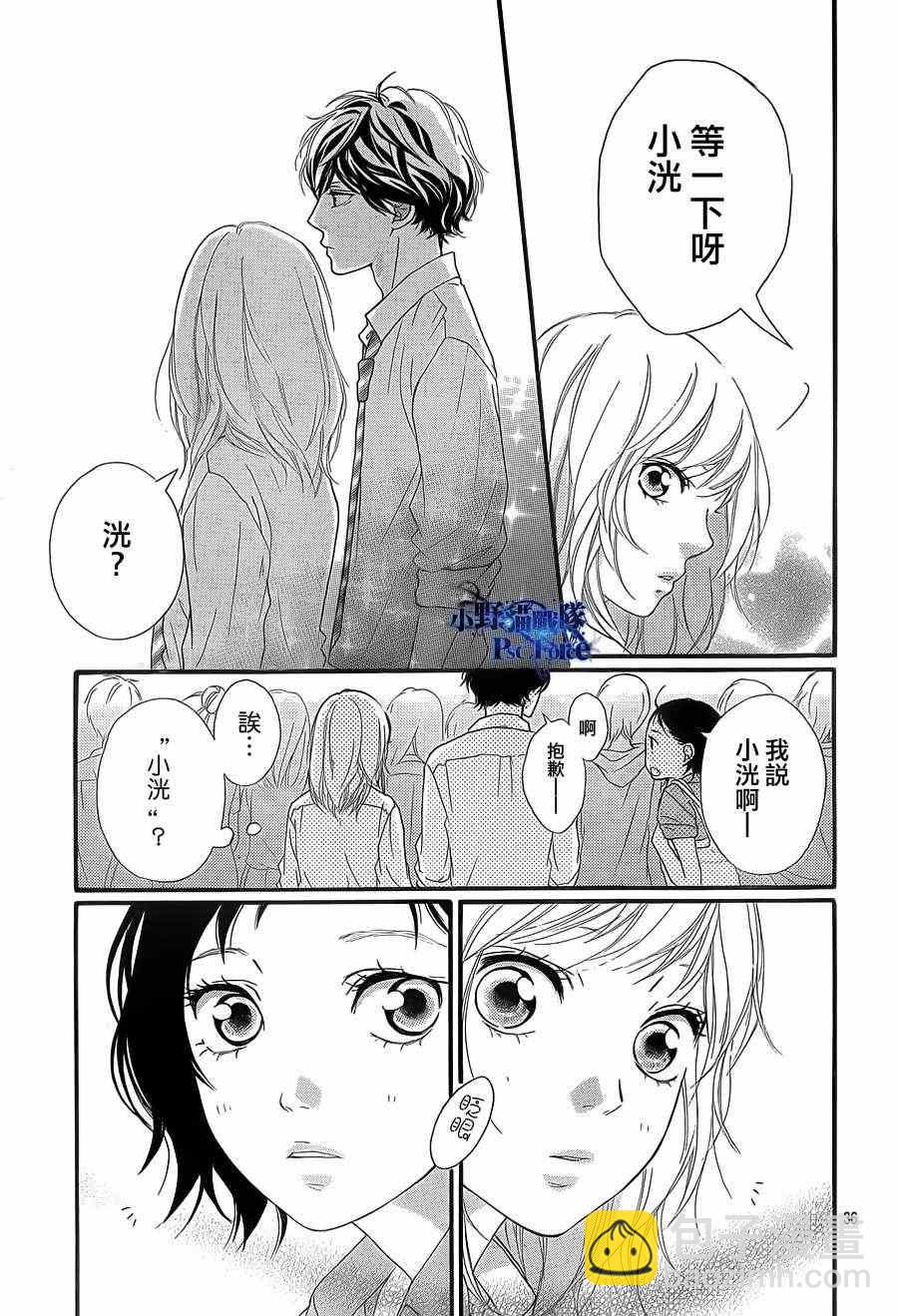 第20话34