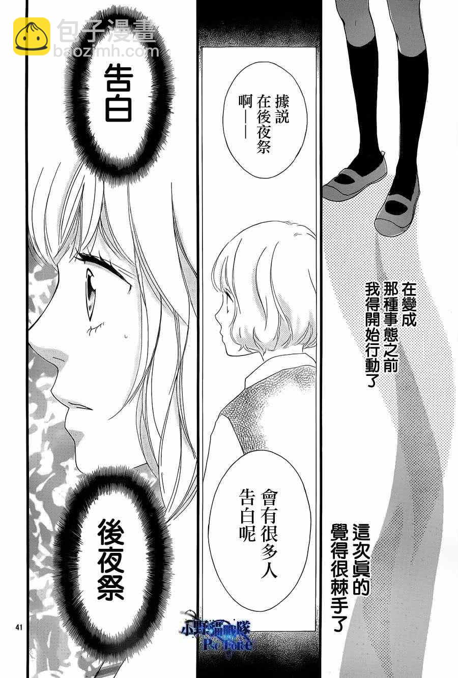 第20话39