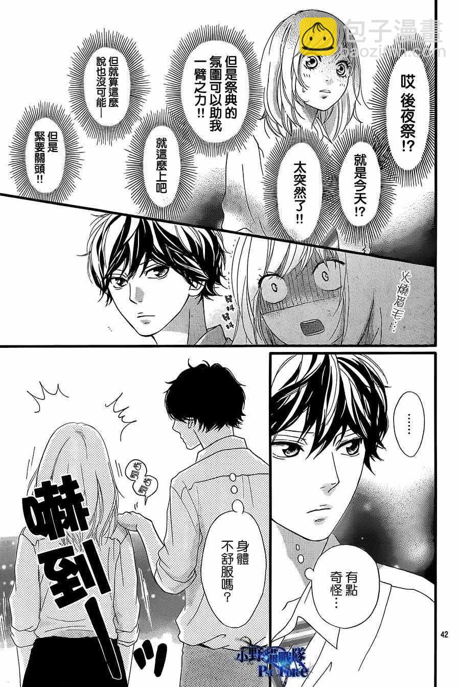 第20话40