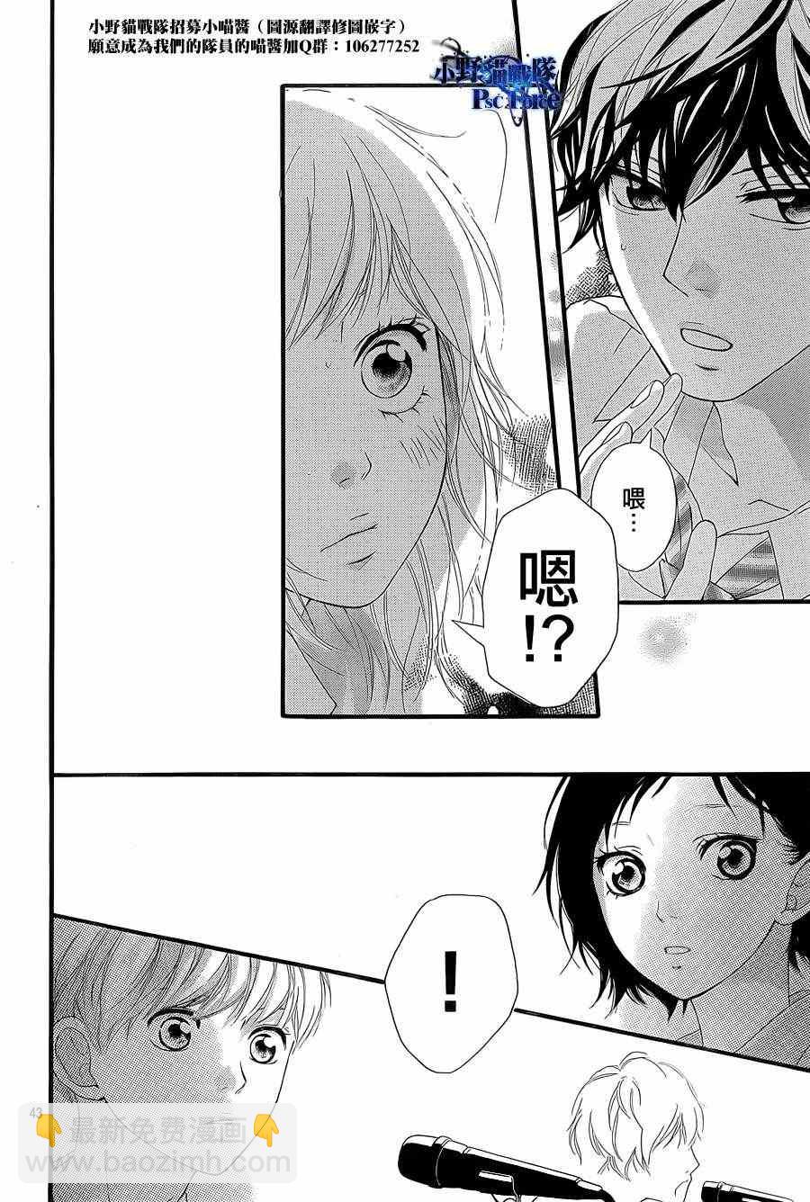 第20话41