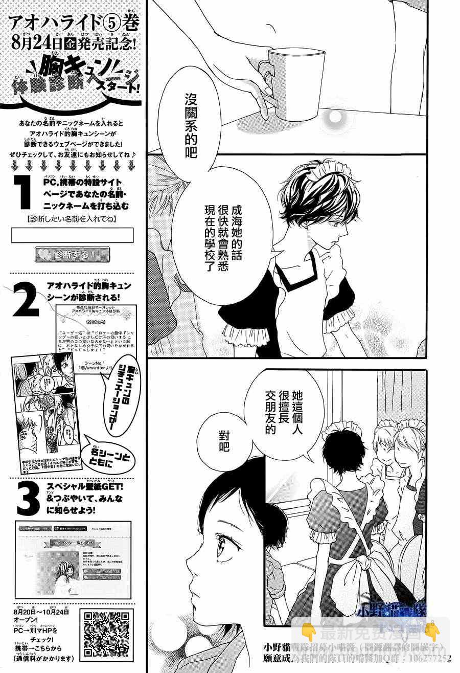 第20话6
