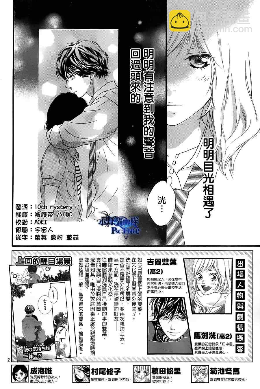 第23话1