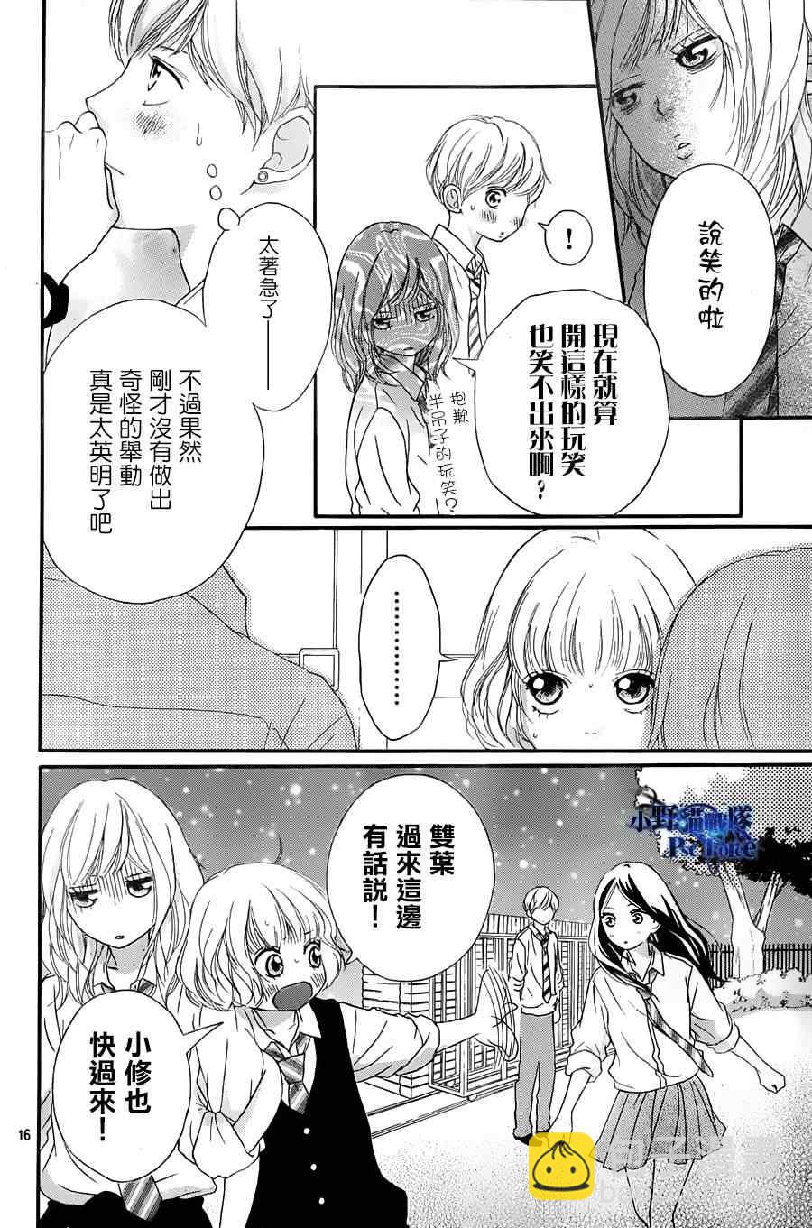第23话15