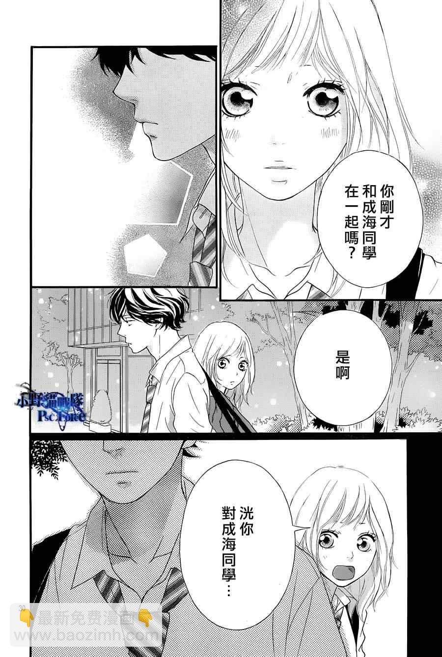 第23话29