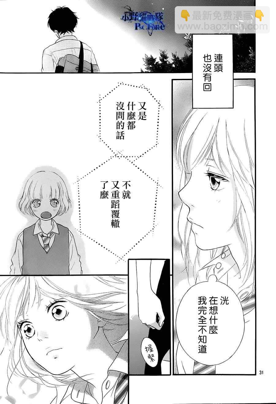 第23话30