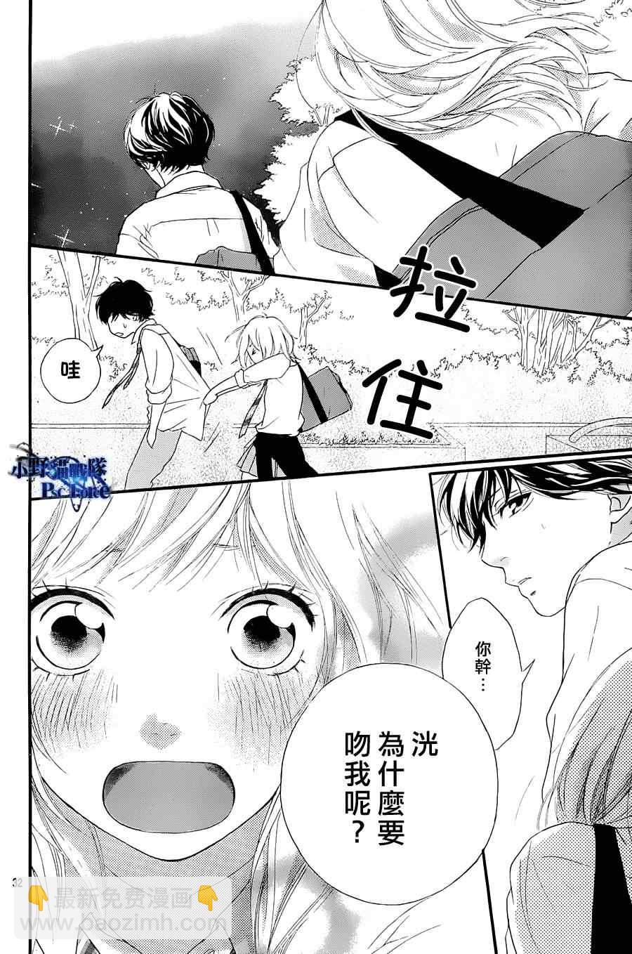 第23话31