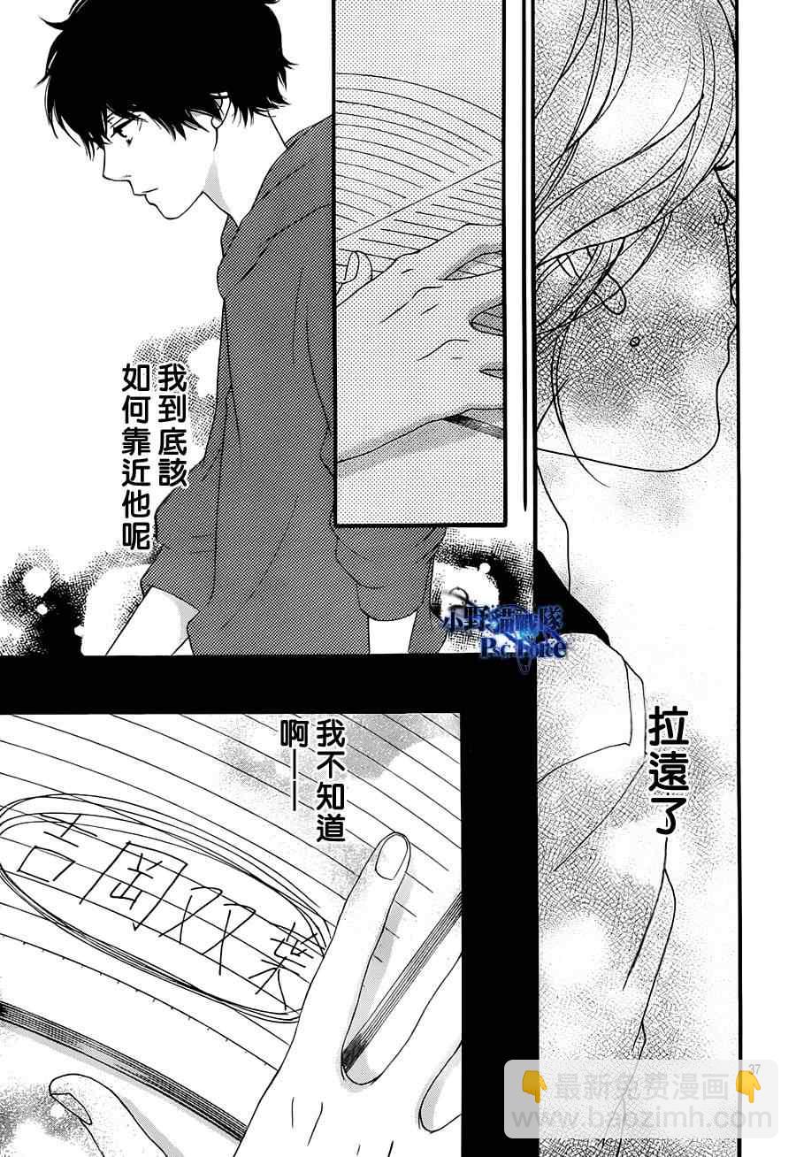 第23话36