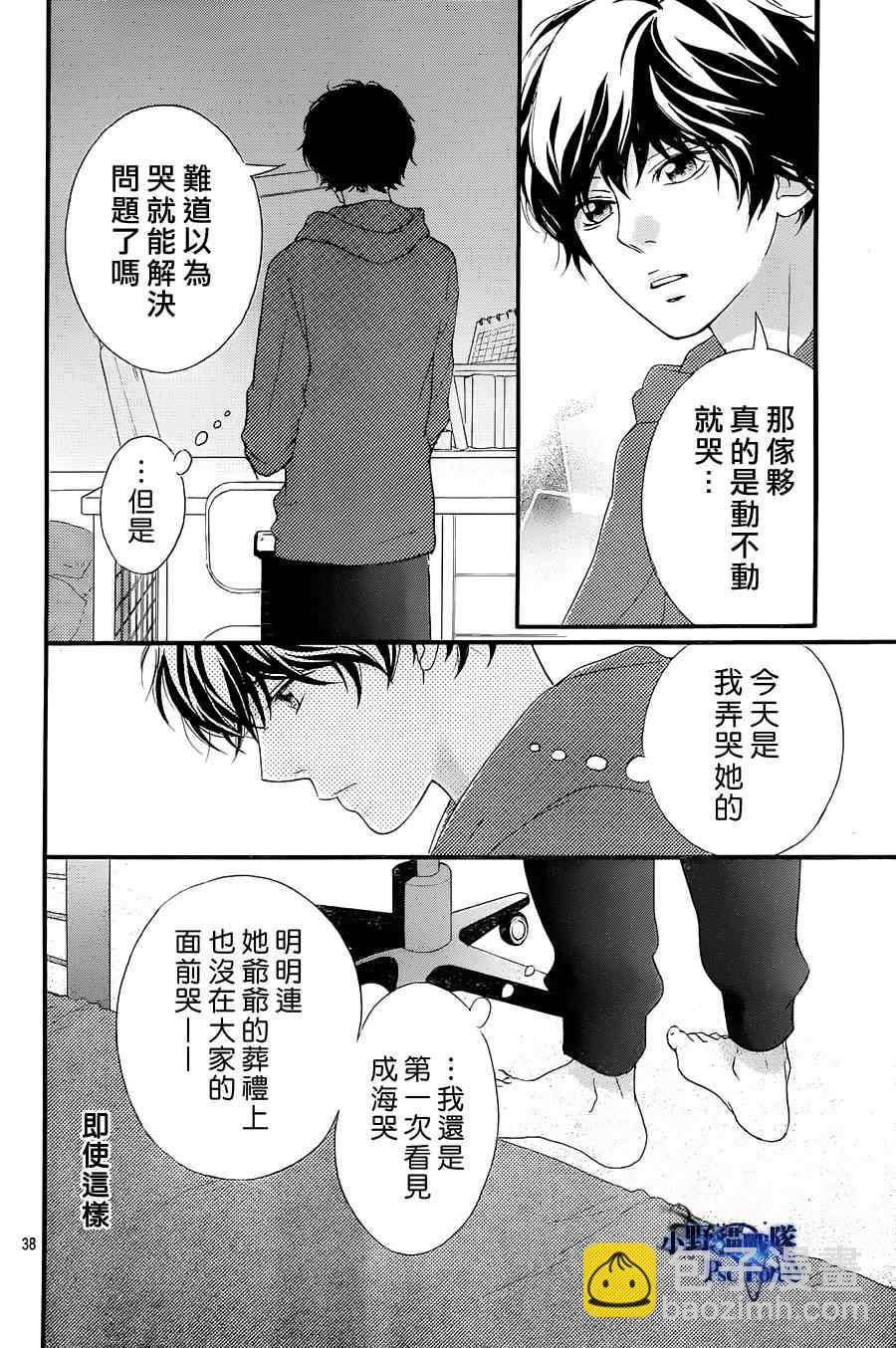 第23话37