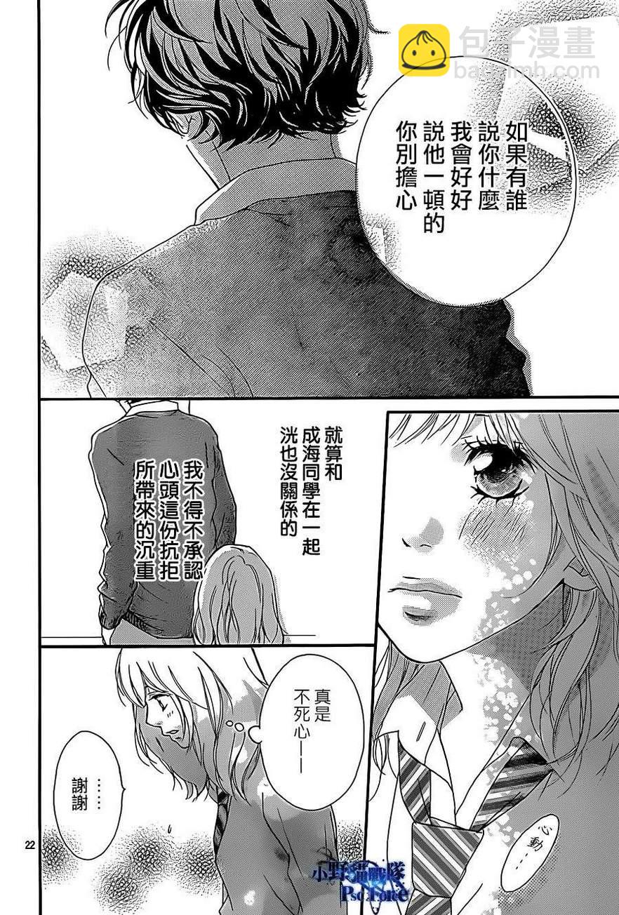 第26话21