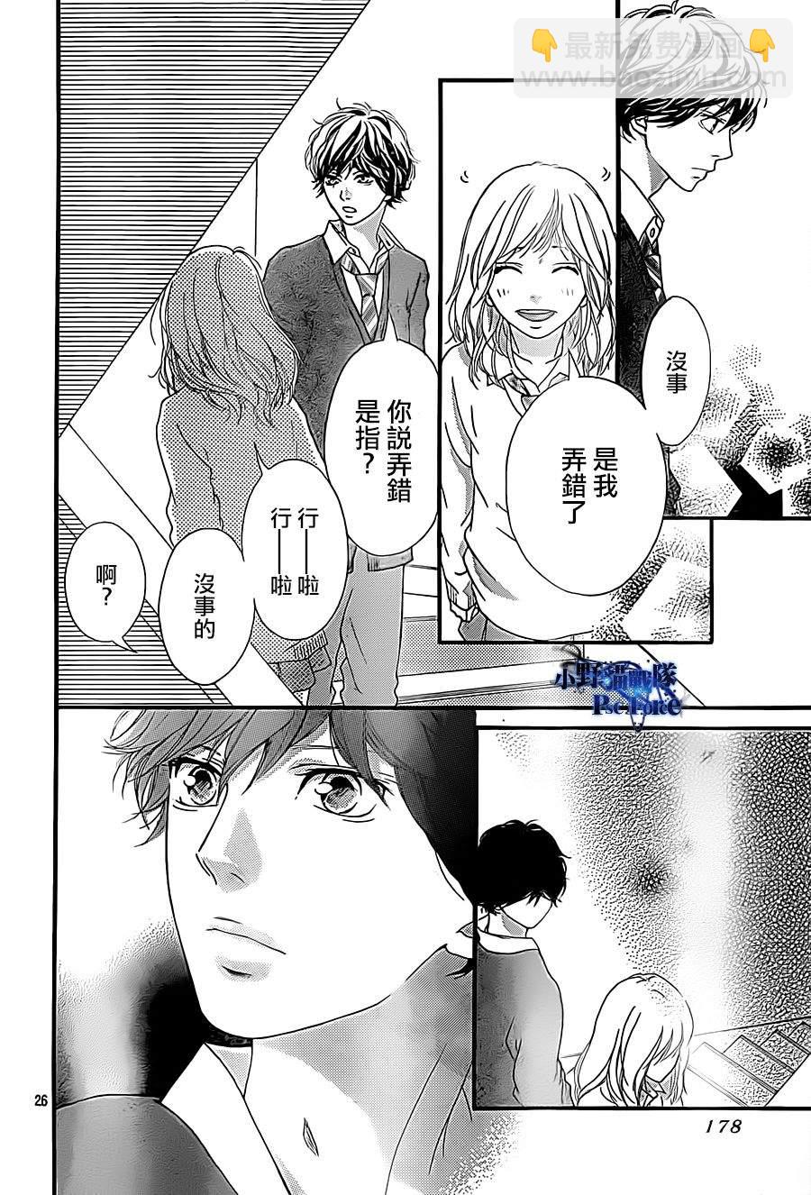 第26话25