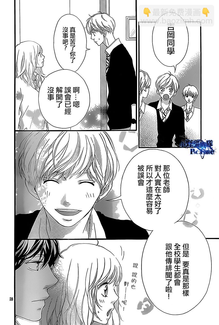 第26话27