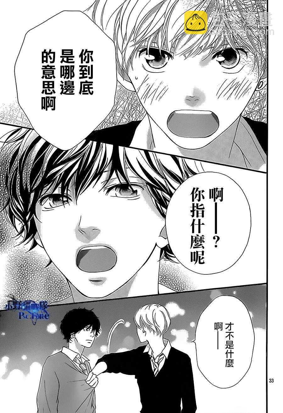 第26话32