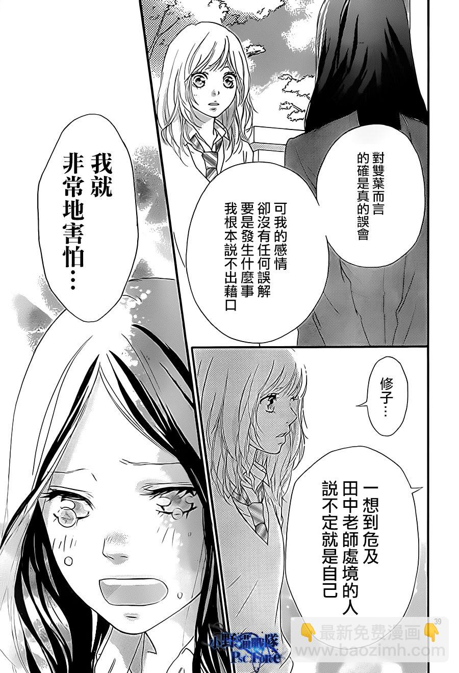 第26话38