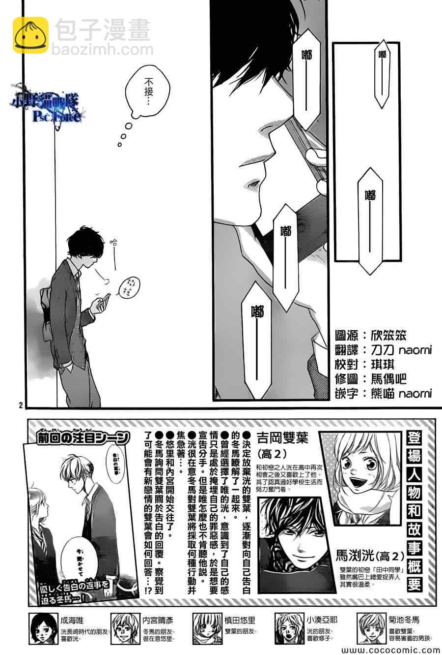 第34话1