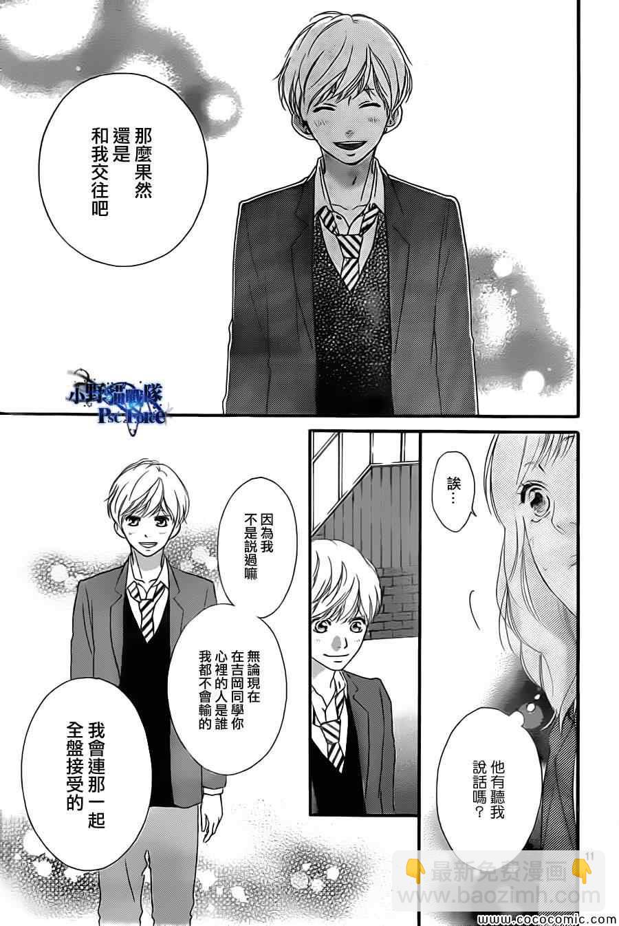 第34话10