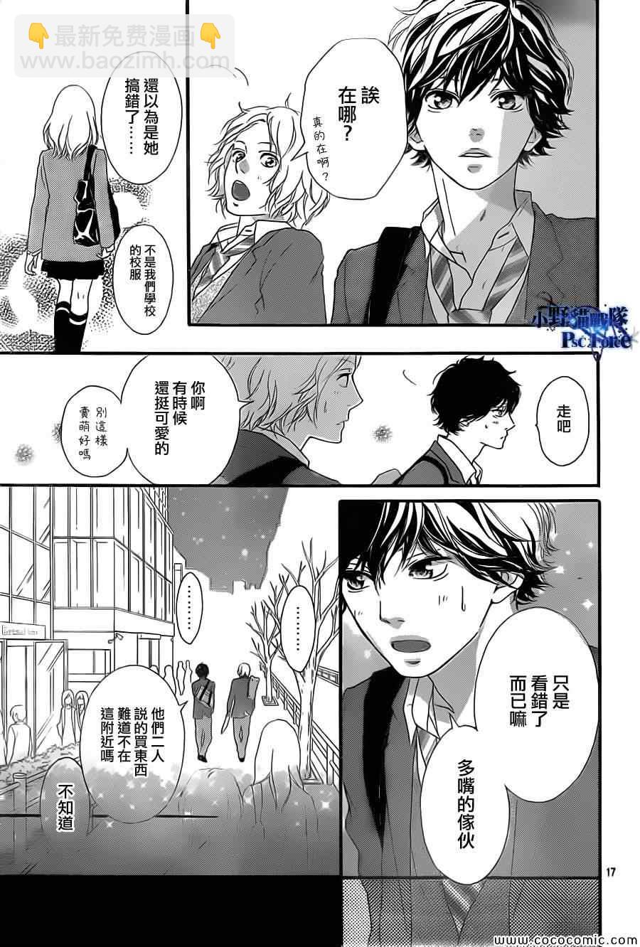 第34话16