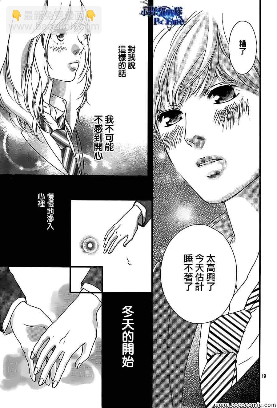 第34话18