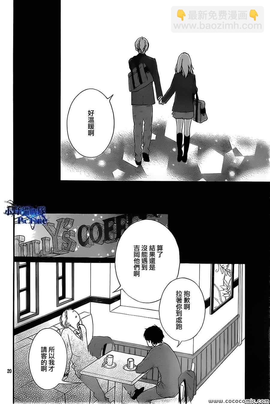 第34话19