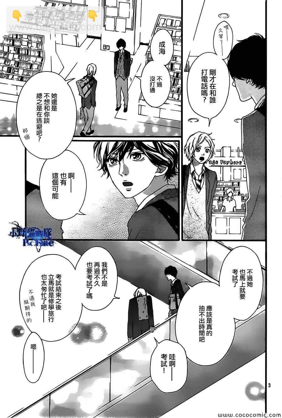 第34话2