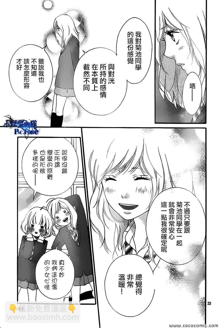 第34话22