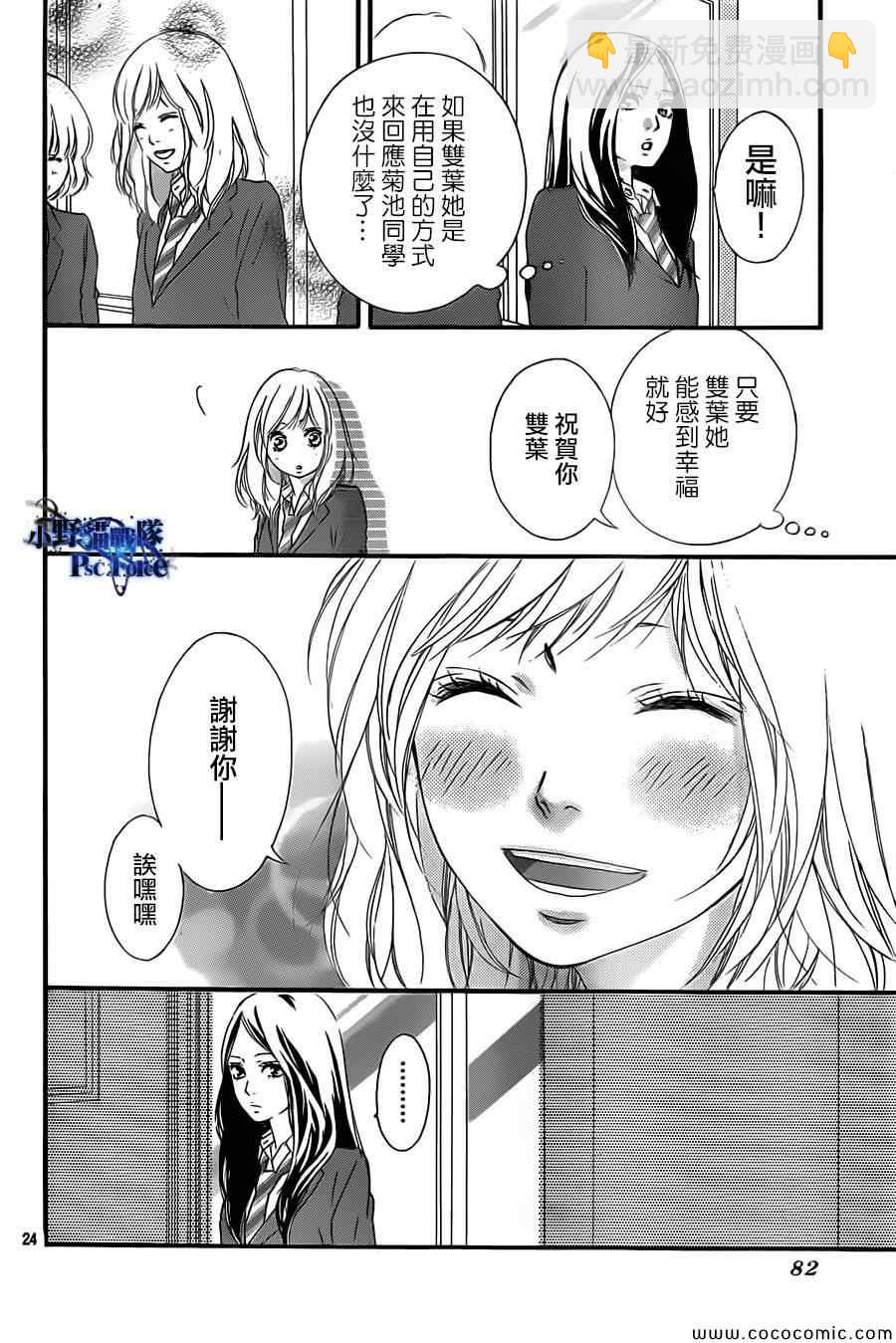 第34话23