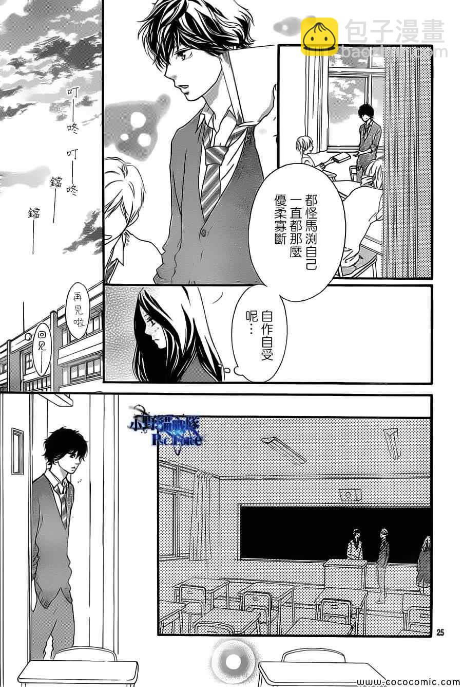 第34话24