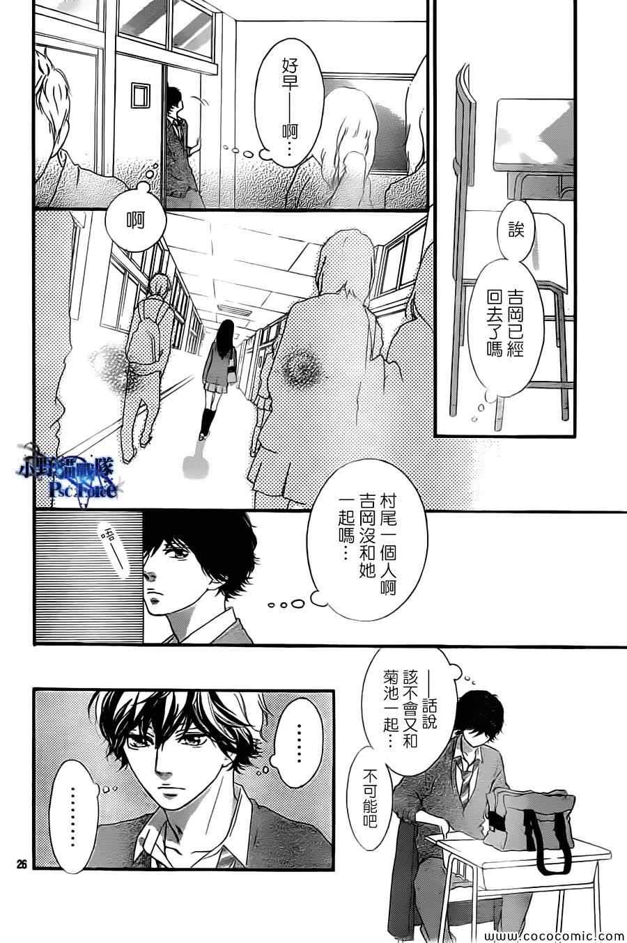 第34话25