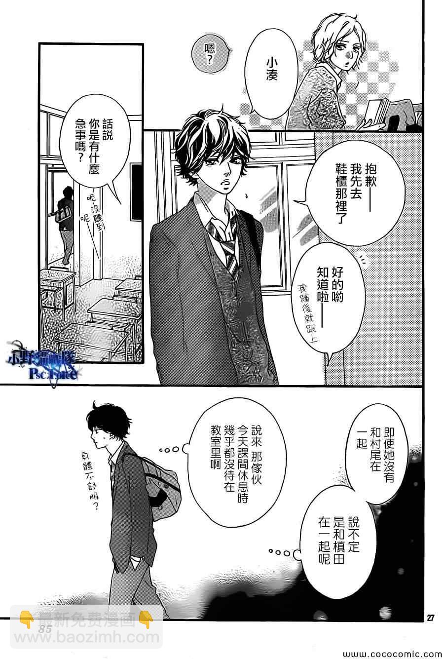 第34话26