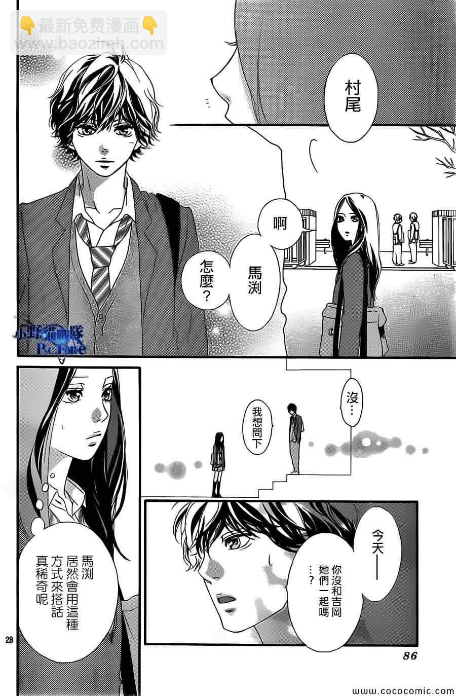 第34话27