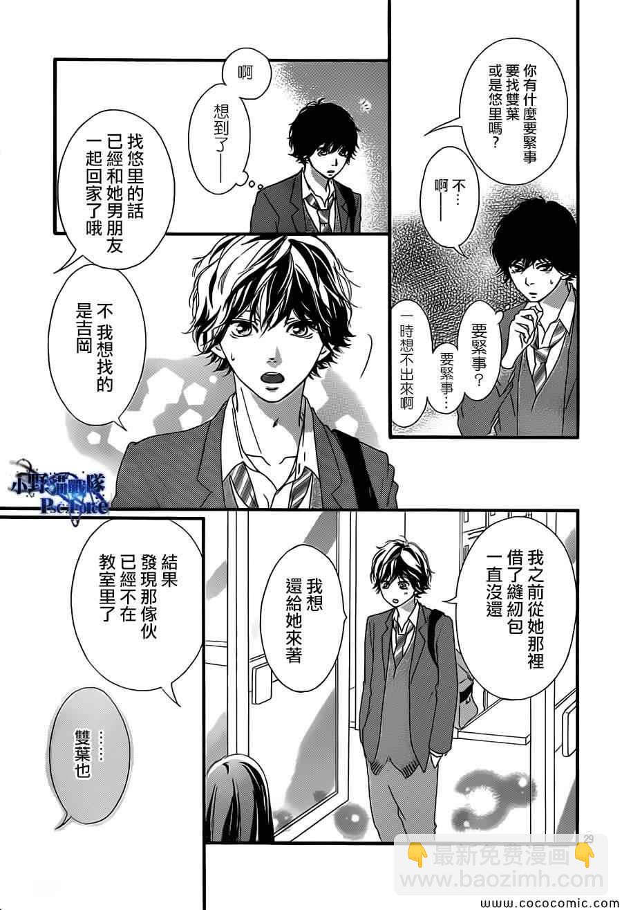 第34话28