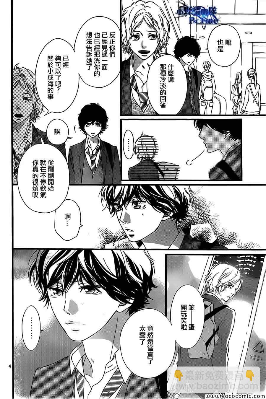 第34话3