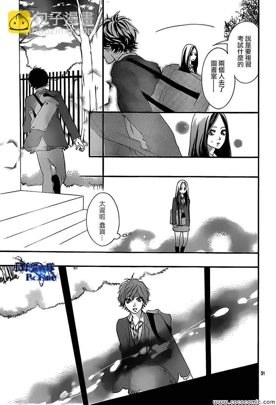 第34话30